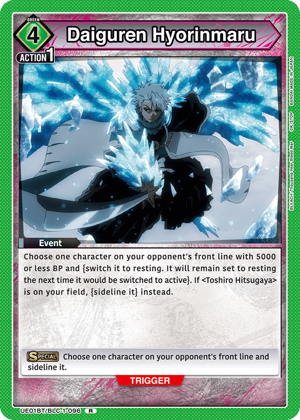 Daiguren Hyorinmaru