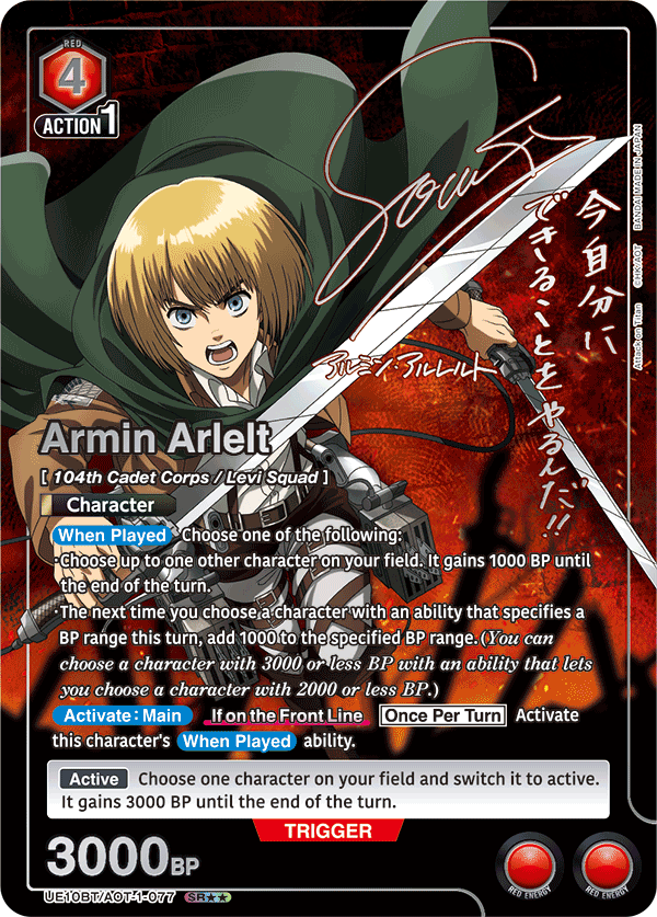 Armin Arlelt