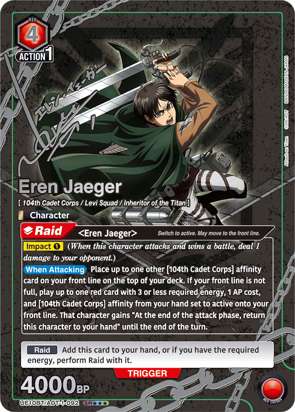Eren Jaeger