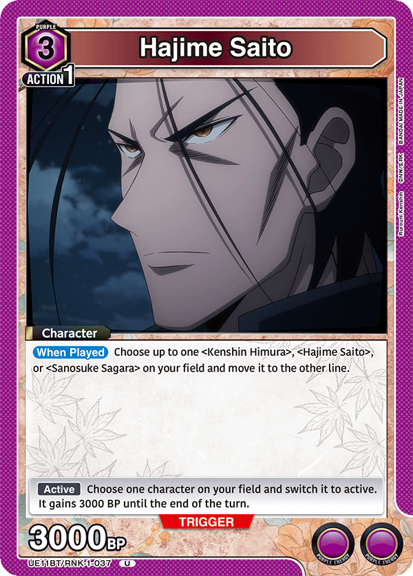 Hajime Saito