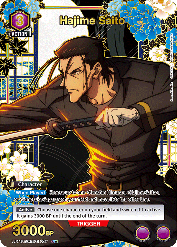 Hajime Saito