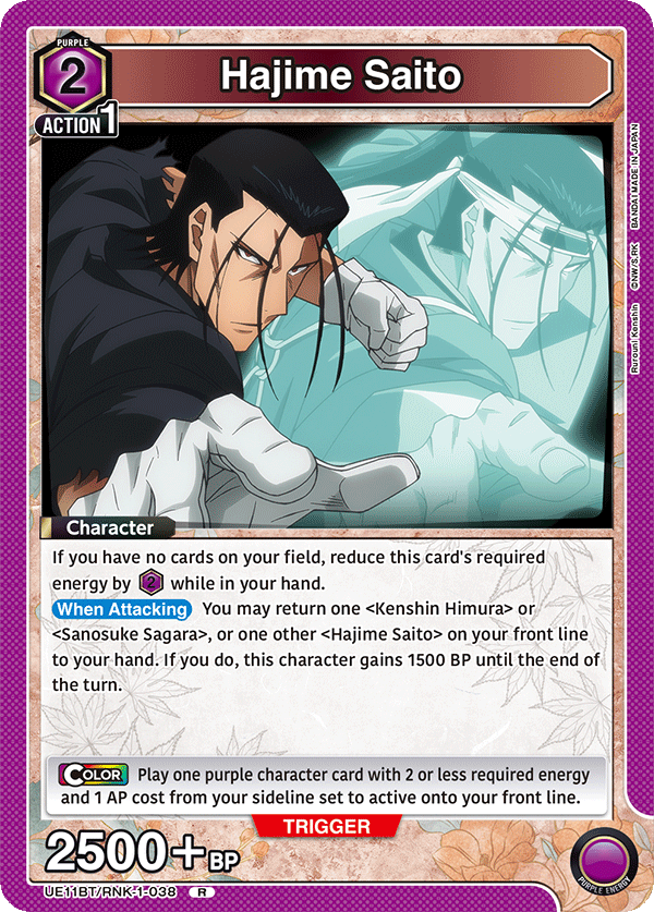 Hajime Saito