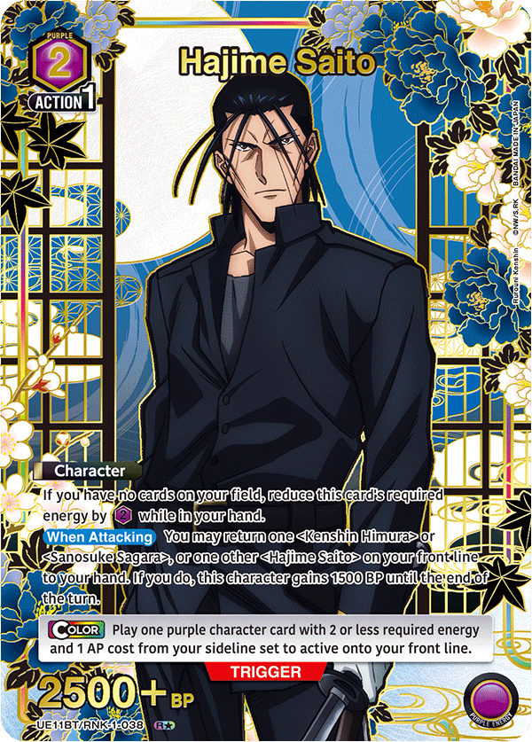 Hajime Saito