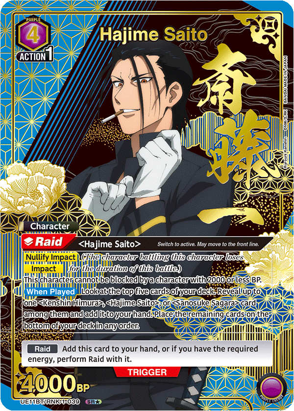 Hajime Saito
