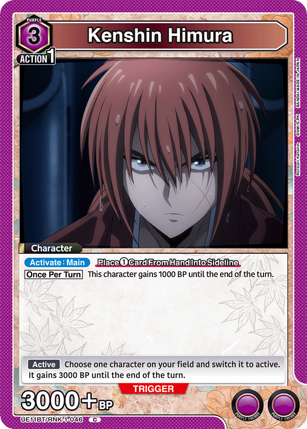 Kenshin Himura