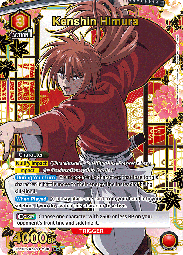 Kenshin Himura