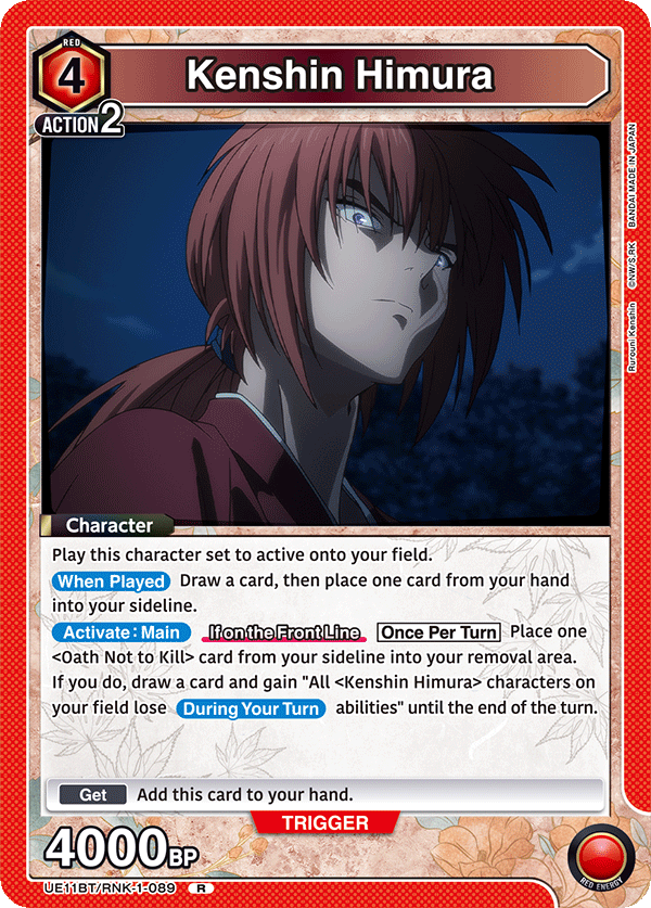 Kenshin Himura