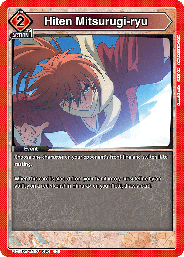 Hiten Mitsurugi-ryu