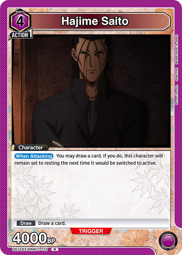 Hajime Saito