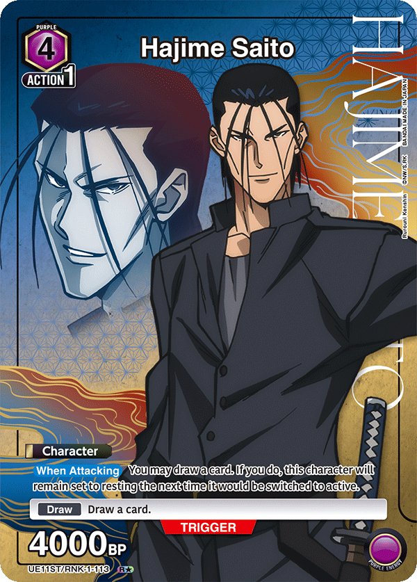 Hajime Saito