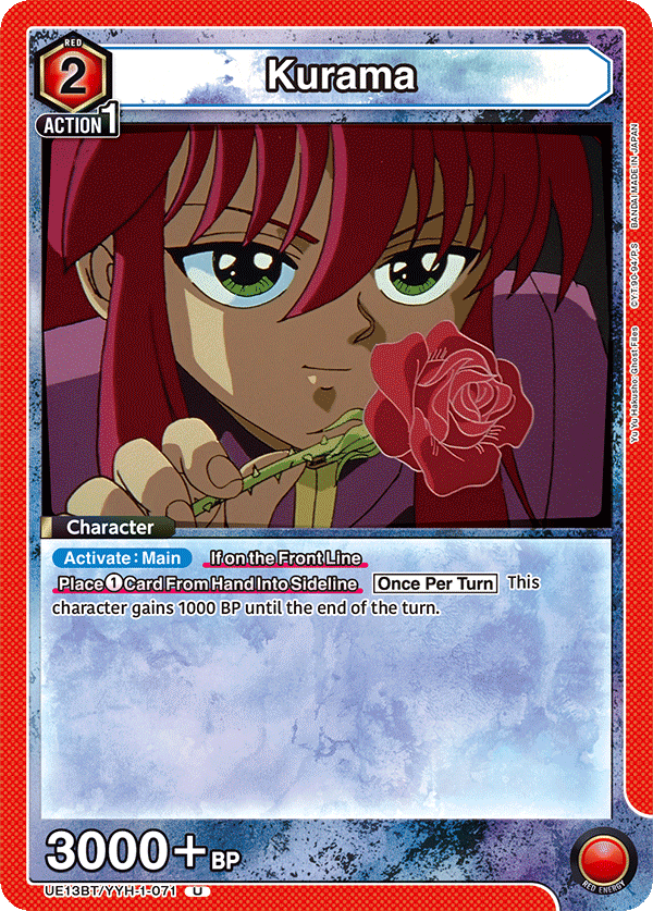 Kurama