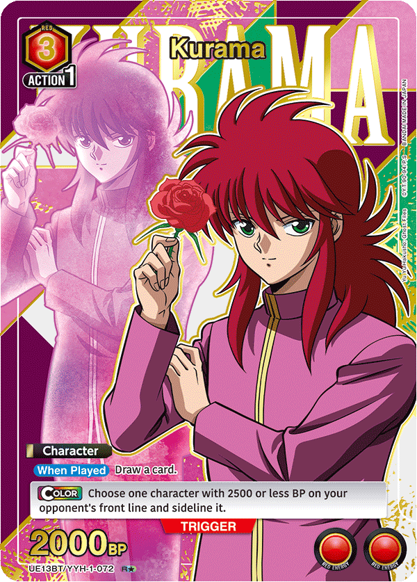 Kurama