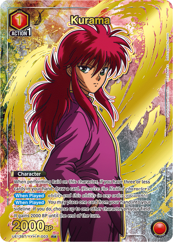 Kurama