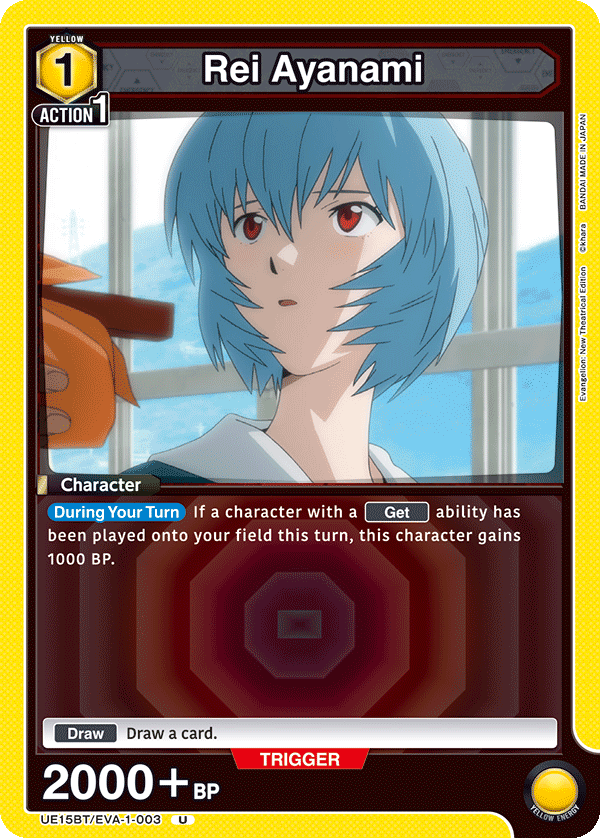 Rei Ayanami