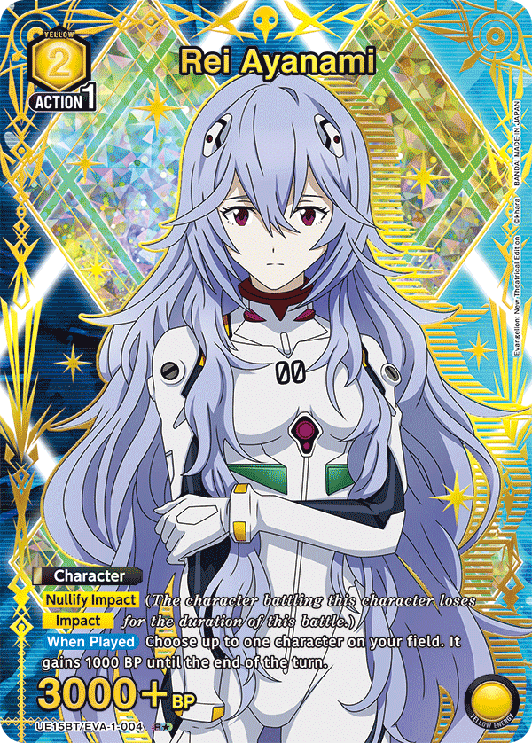 Rei Ayanami