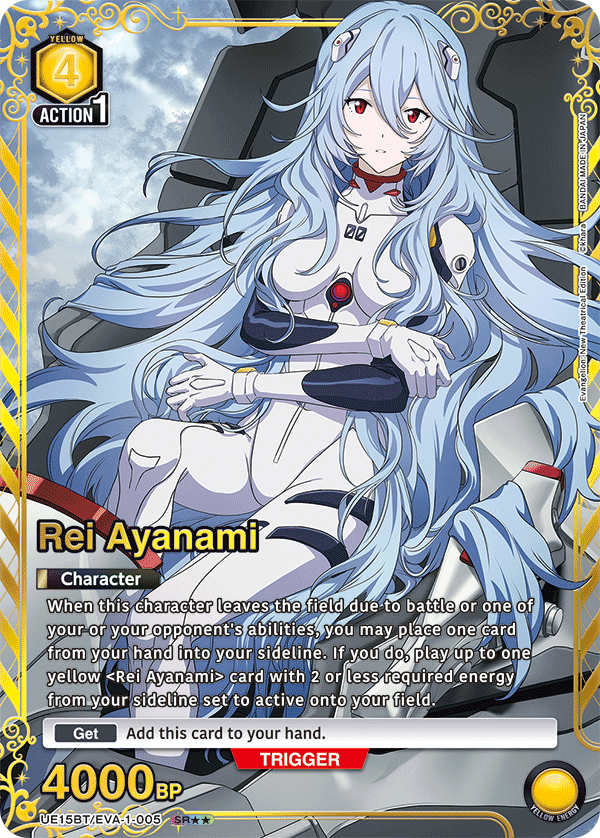 Rei Ayanami