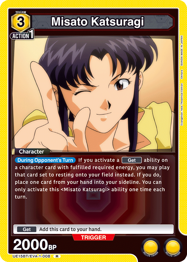 Misato Katsuragi