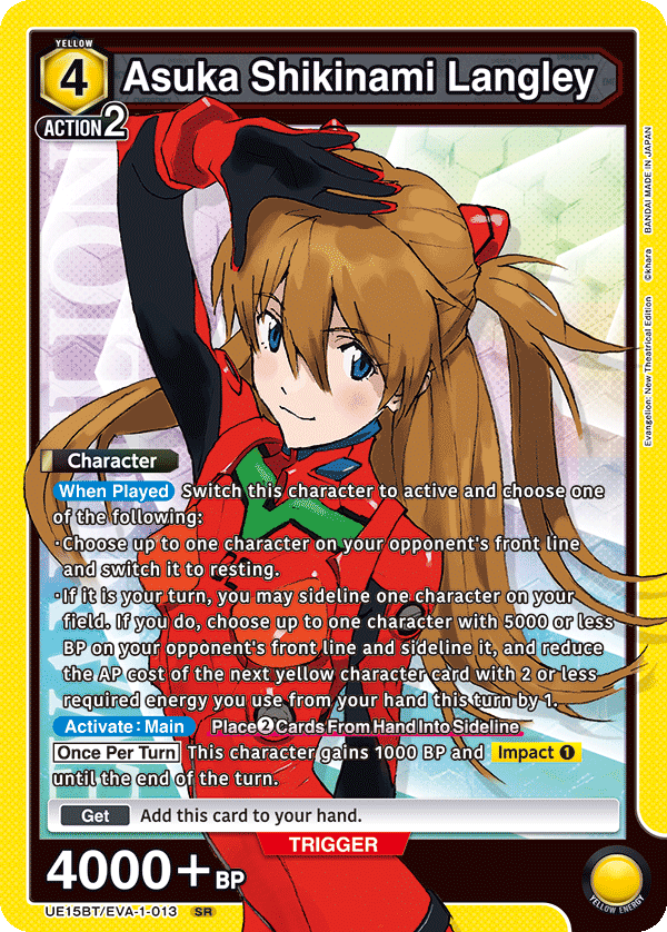 Asuka Shikinami Langley