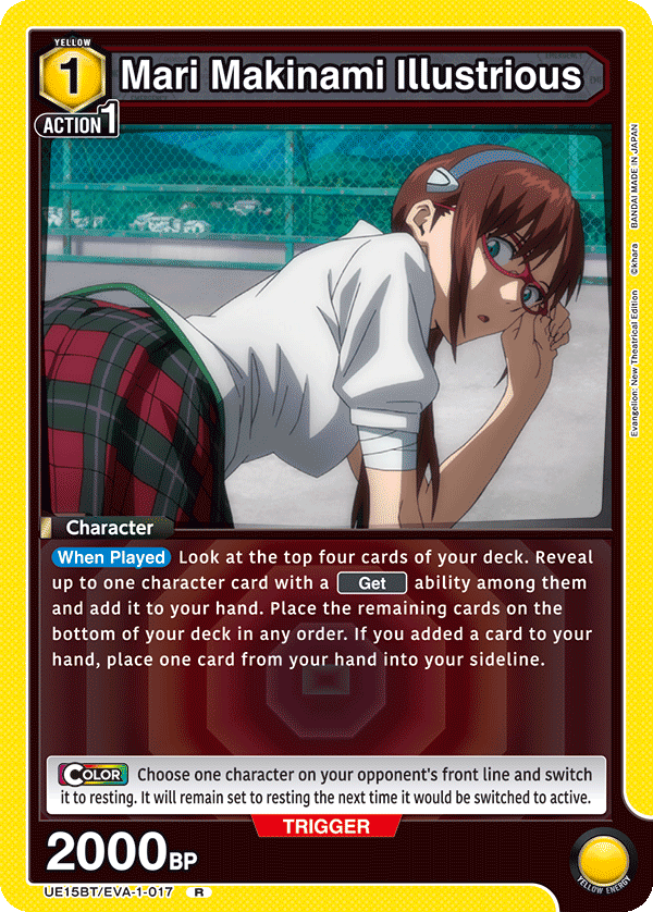 Mari Makinami Illustrious