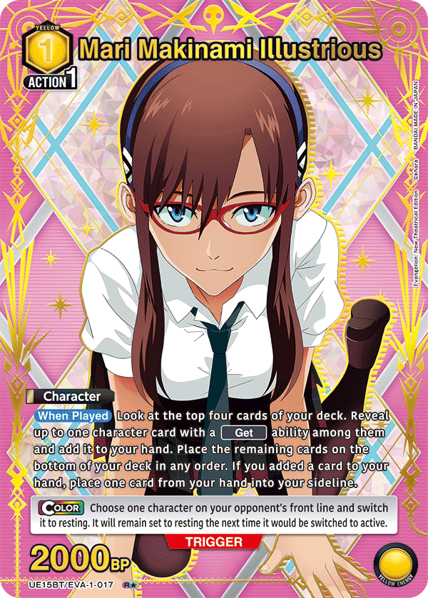 Mari Makinami Illustrious