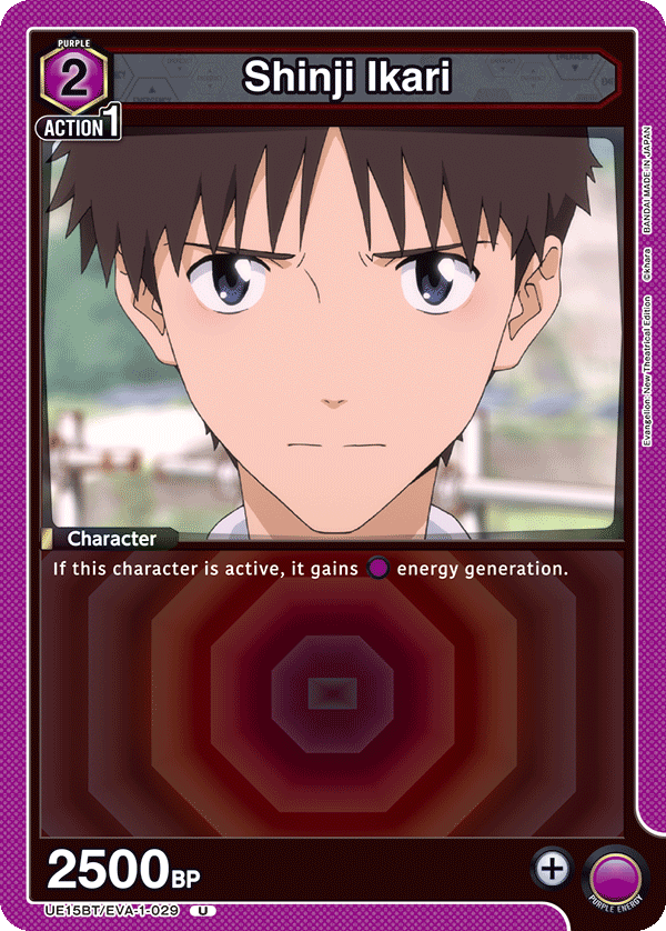 Shinji Ikari