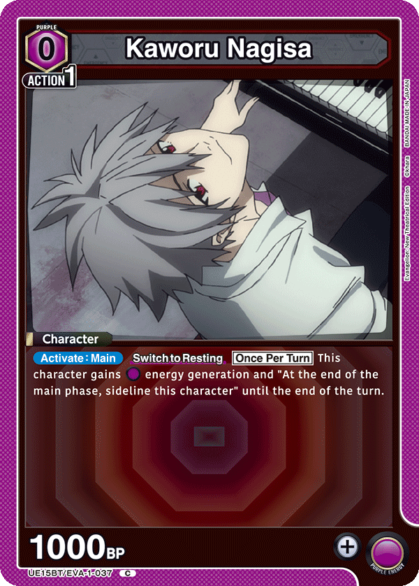 Kaworu Nagisa