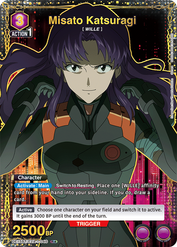 Misato Katsuragi