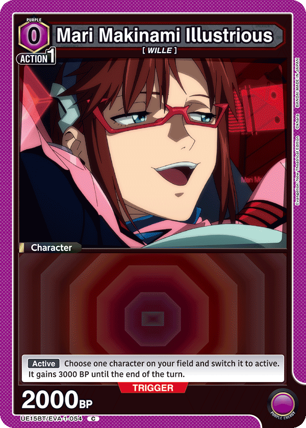 Mari Makinami Illustrious