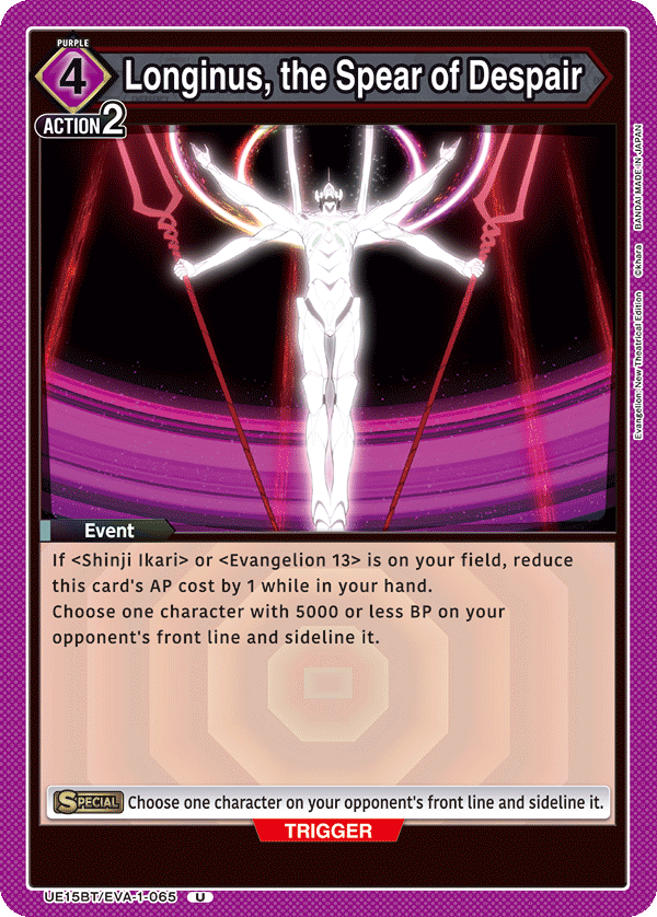 Longinus, the Spear of Despair