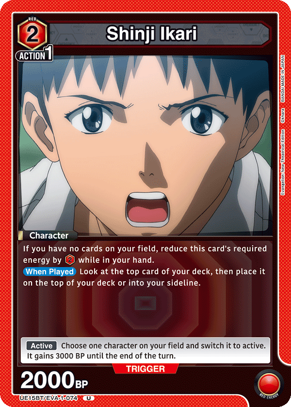 Shinji Ikari