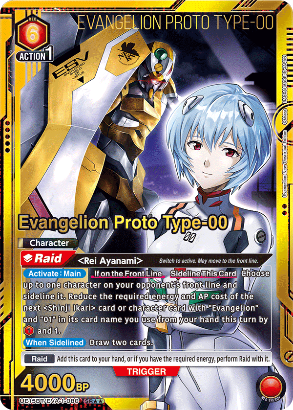 Evangelion Proto Type-00