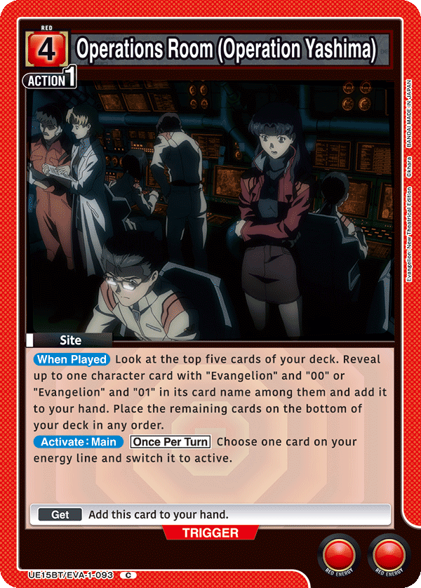 Operations Room (Operation Yashima)