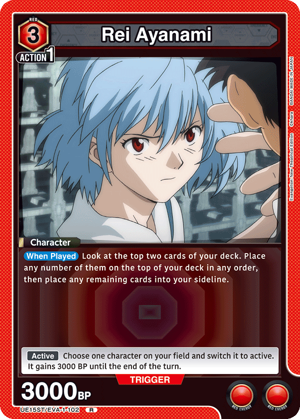 Rei Ayanami