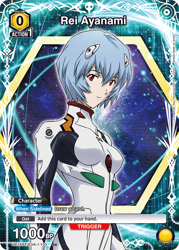 Rei Ayanami