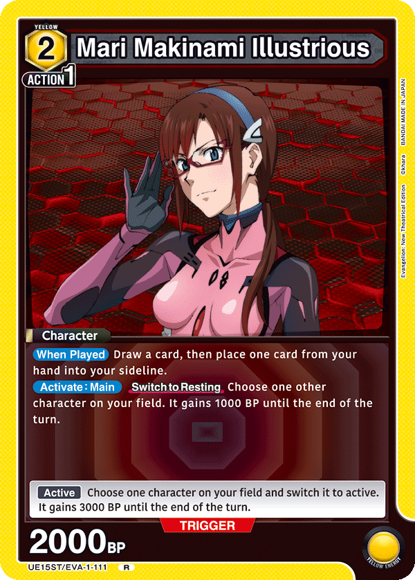 Mari Makinami Illustrious