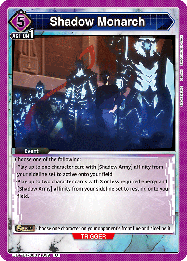 Shadow Monarch