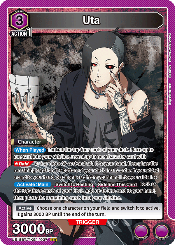 Uta