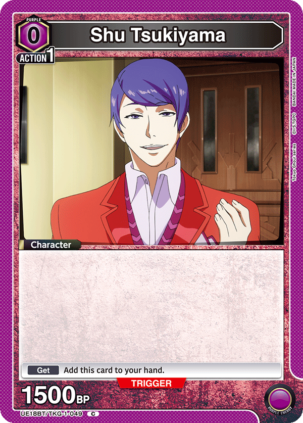 Shu Tsukiyama
