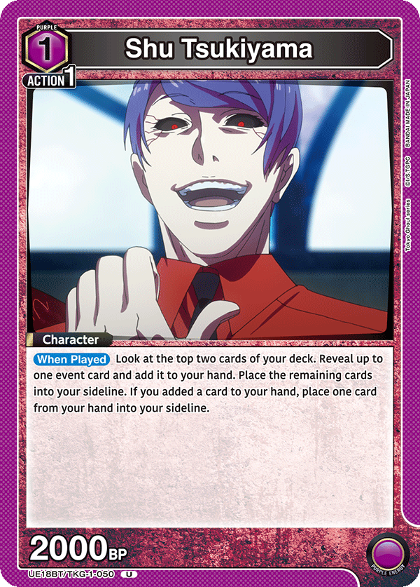 Shu Tsukiyama