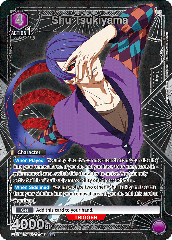 Shu Tsukiyama