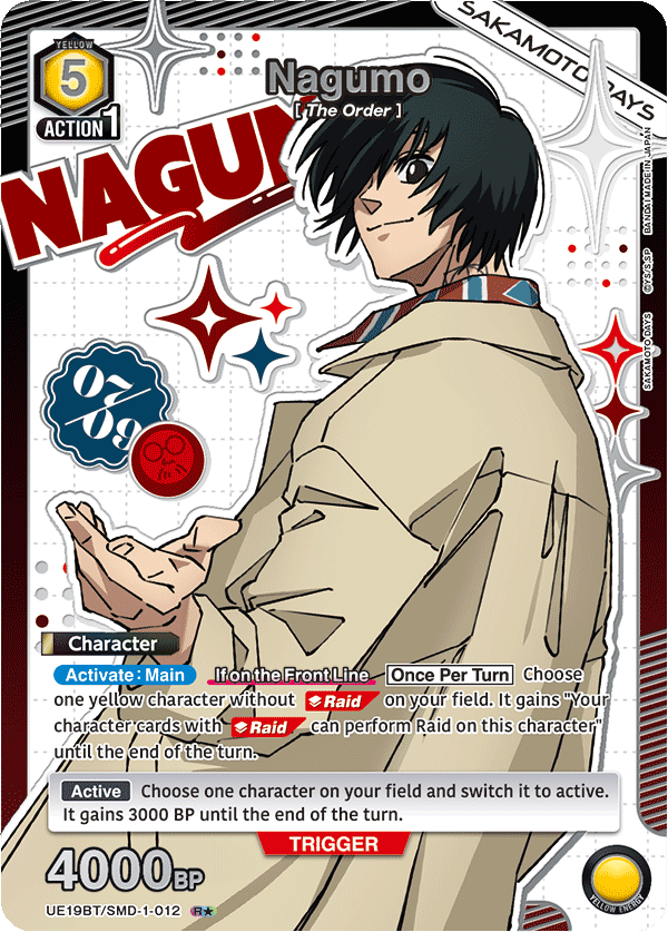 Nagumo