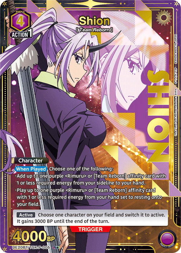 Shion