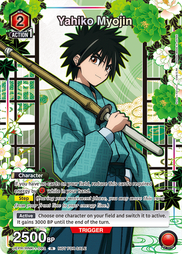 Yahiko Myojin